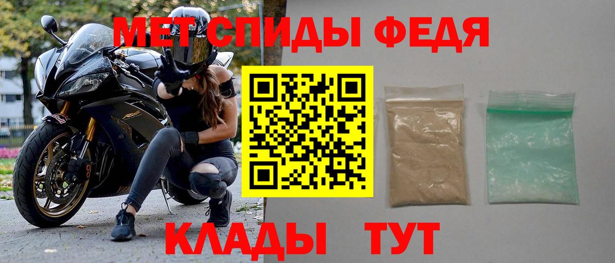 АМФЕТАМИН VHQ Каменка