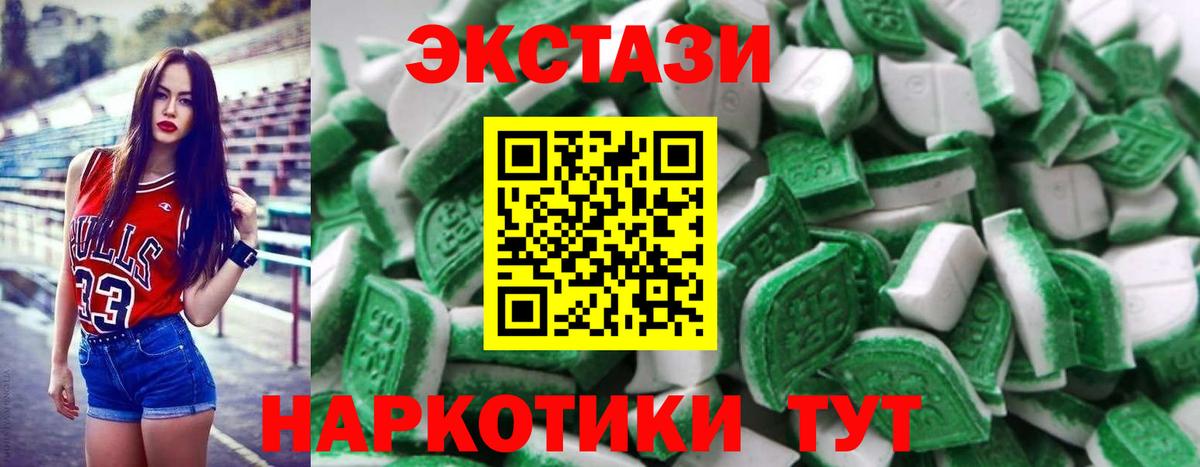 ЭКСТАЗИ диски  Экстази  Каменка  Вход с VPN 