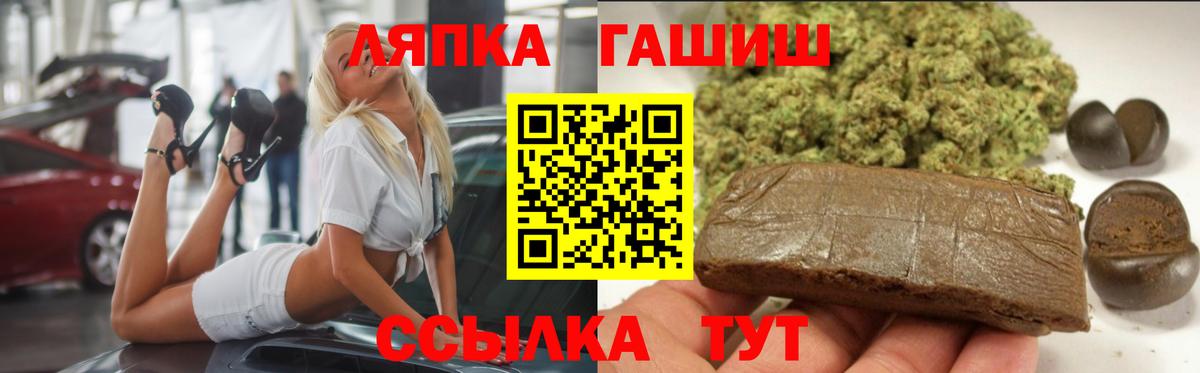 ГАШ убойный Каменка