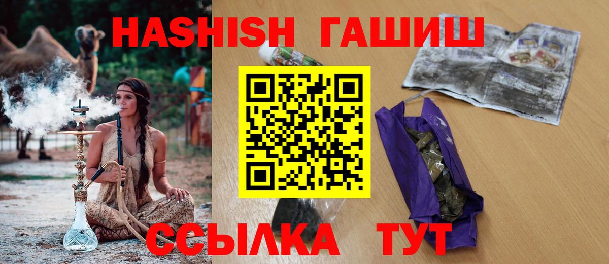 Гашиш гашик  Гашиш индика сатива  где купить   Вход с VPN  Каменка 
