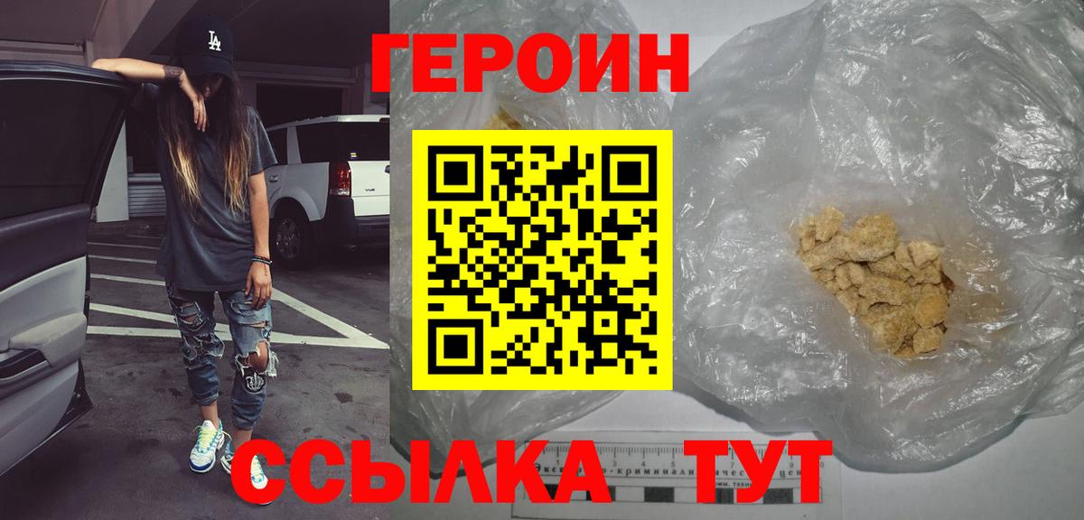 ТГК  Вход с VPN  Мефедрон   МДМА  ГАШИШ  Каменка  Кокаин 