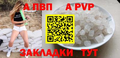 гашишное масло Кудымкар