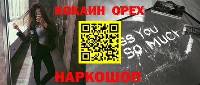 стаф Кузнецк