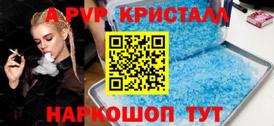 гашишное масло Кудымкар