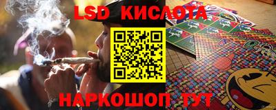 гашишное масло Кудымкар