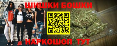 гашишное масло Кудымкар