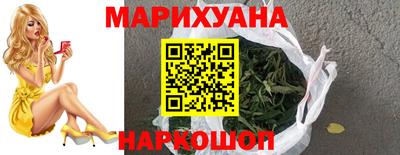 гашишное масло Кудымкар