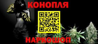 каннабис Кудрово