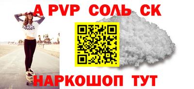 стаф Кузнецк