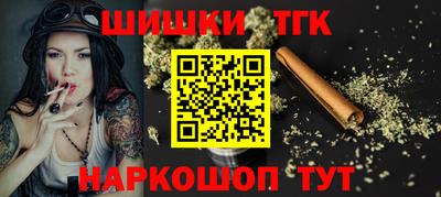 каннабис Кудрово