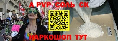 гашишное масло Кудымкар