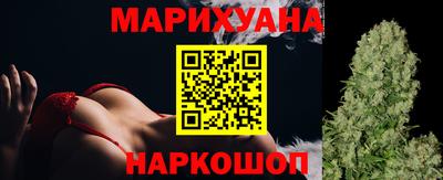 гашишное масло Кудымкар