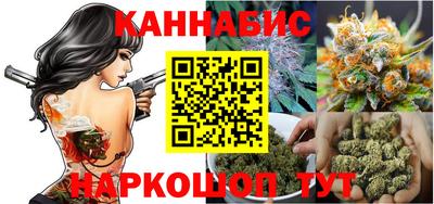 гашишное масло Кудымкар