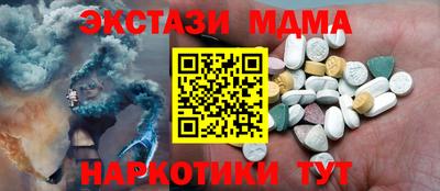 стаф Кузнецк