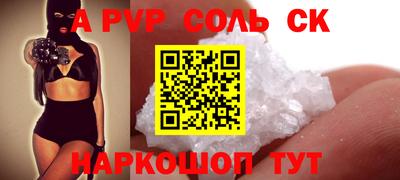 каннабис Кудрово