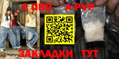 стаф Кузнецк