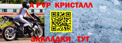 гашишное масло Кудымкар