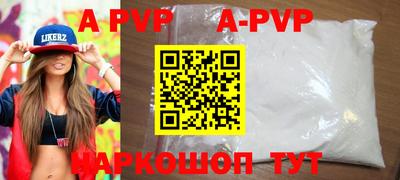 гашишное масло Кудымкар