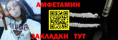 стаф Кузнецк