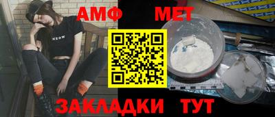 стаф Кузнецк