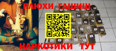 каннабис Кудрово