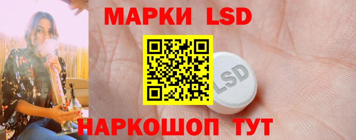 LSD-25 экстази кислота  LSD-25 экстази ecstasy  Каменка  Вход с VPN 