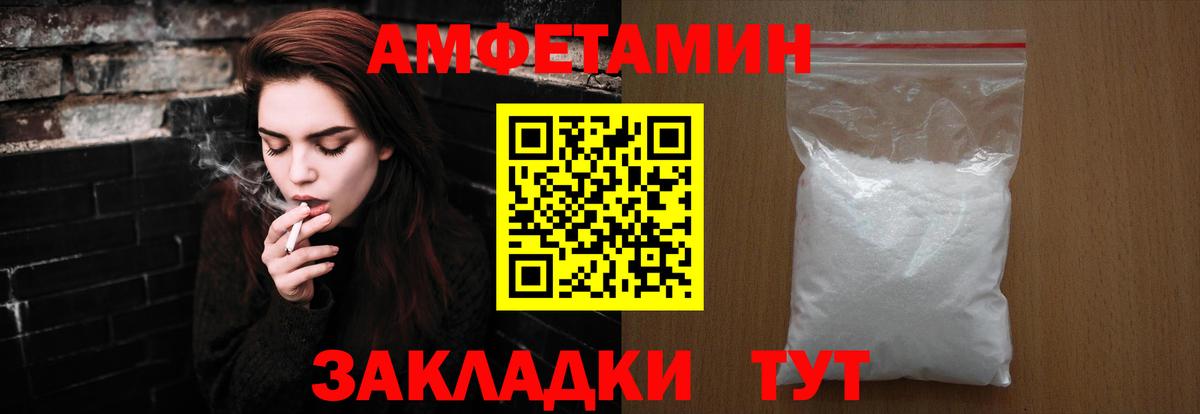 Метамфетамин витя Каменка