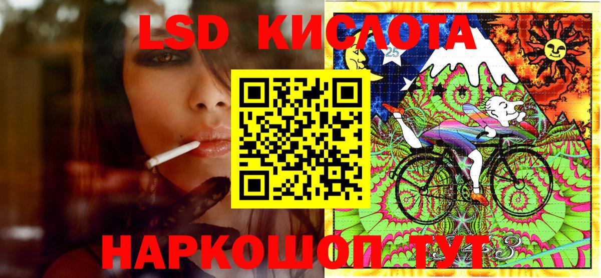 Наркотические марки 1500мкг Каменка
